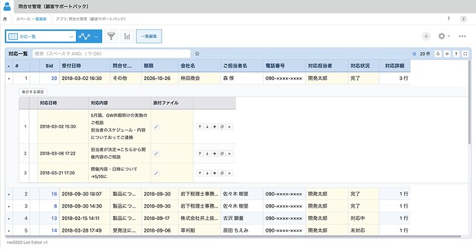 スクリーンショット 2026-10-26 16.49.04