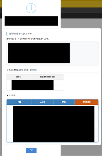 スクリーンショット 2026-05-08 110444