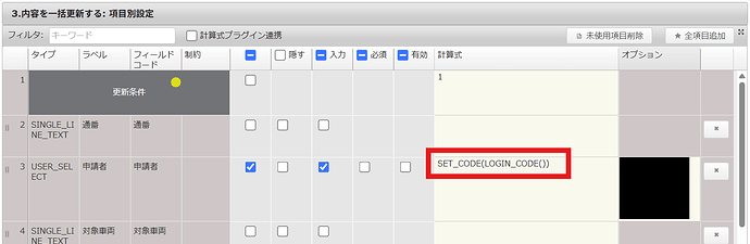 スクリーンショット 2026-03-25 113247