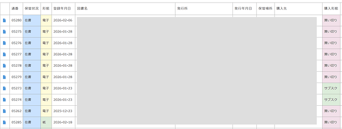 スクリーンショット 2026-02-27 100631
