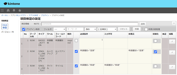スクリーンショット 2026-05-08 155640