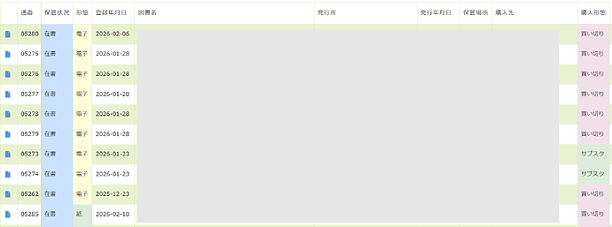 スクリーンショット 2026-02-27 101835