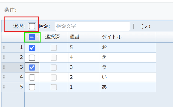スクリーンショット 2026-01-16 090540