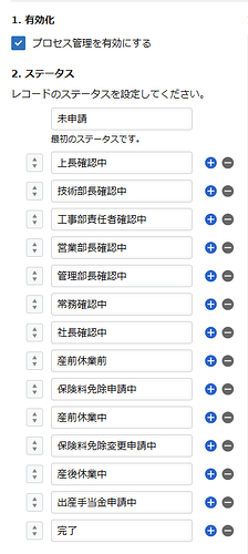 スクリーンショット 2026-02-16 180757