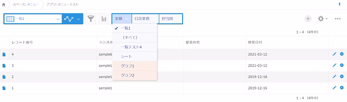 https___qiita-image-store.s3.ap-northeast-1.amazonaws.com_0_100572_1145115f-c2b5-2f93-b289-546aa11a0e73