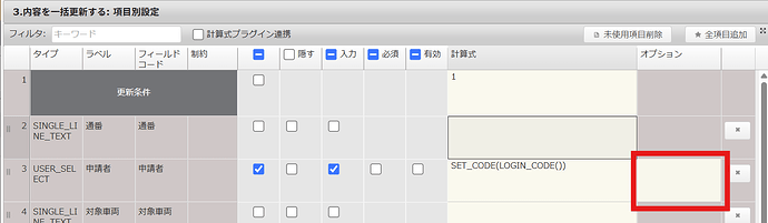 スクリーンショット 2026-03-25 113652