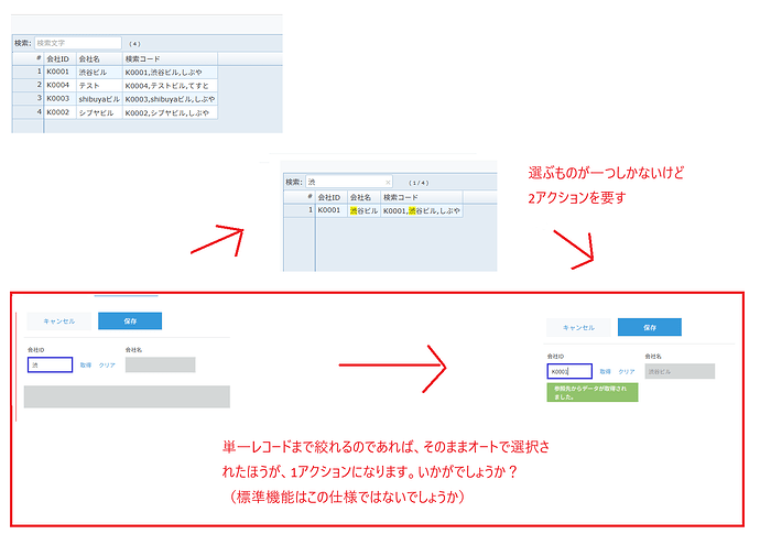 スクリーンショット 2025-09-20 214104