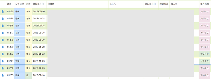 スクリーンショット 2026-02-27 101647