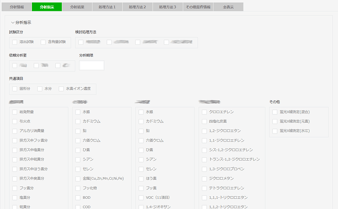 ss2‗正常時2