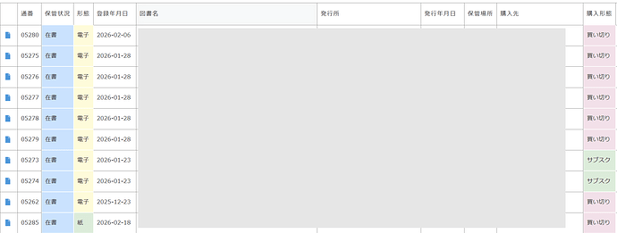 スクリーンショット 2026-02-27 101451