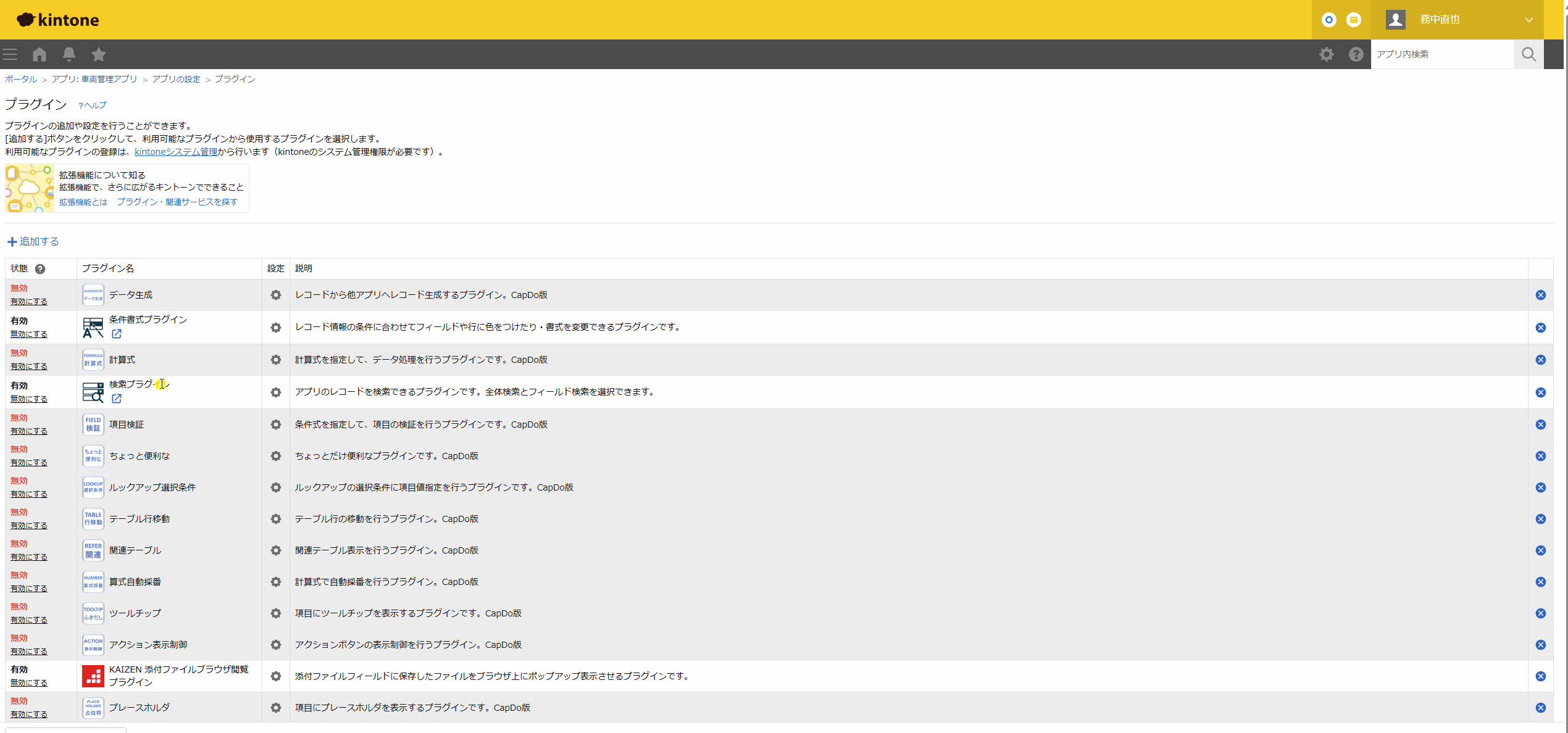 202600401_screenshot02