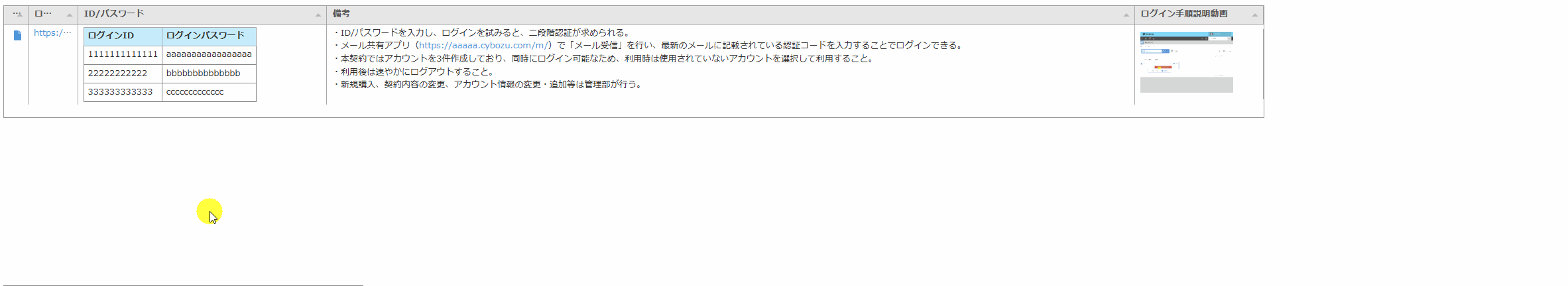 2026122_screenshot01