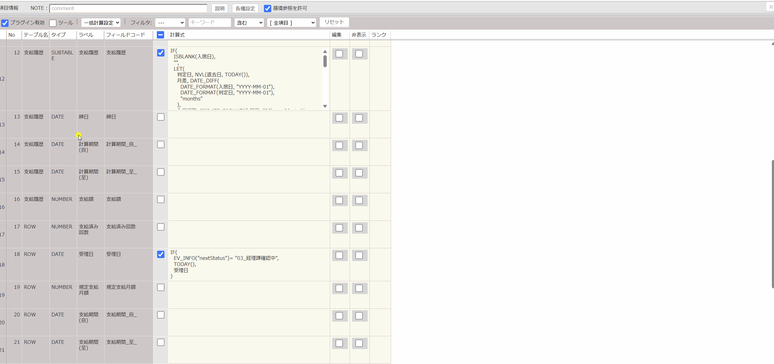 202600423_screenshot01
